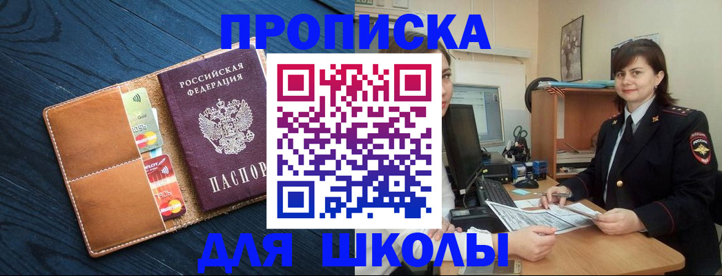 временная регистрация гарантия в Иваново